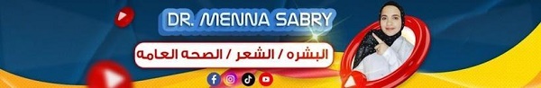 تجربتي مع إزالة الشعر بالليزر